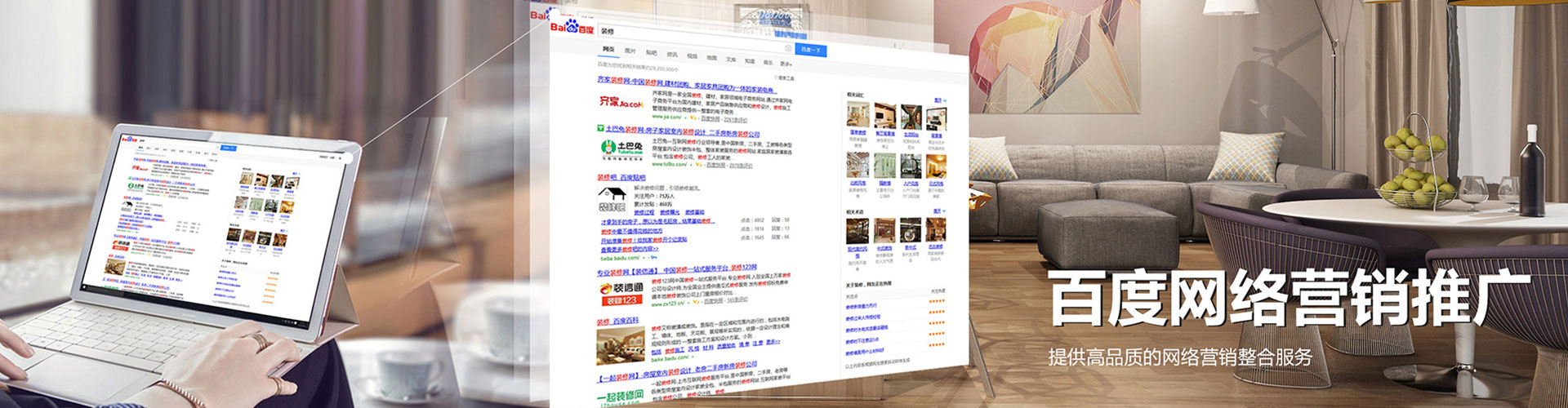 观音百度广告竞价